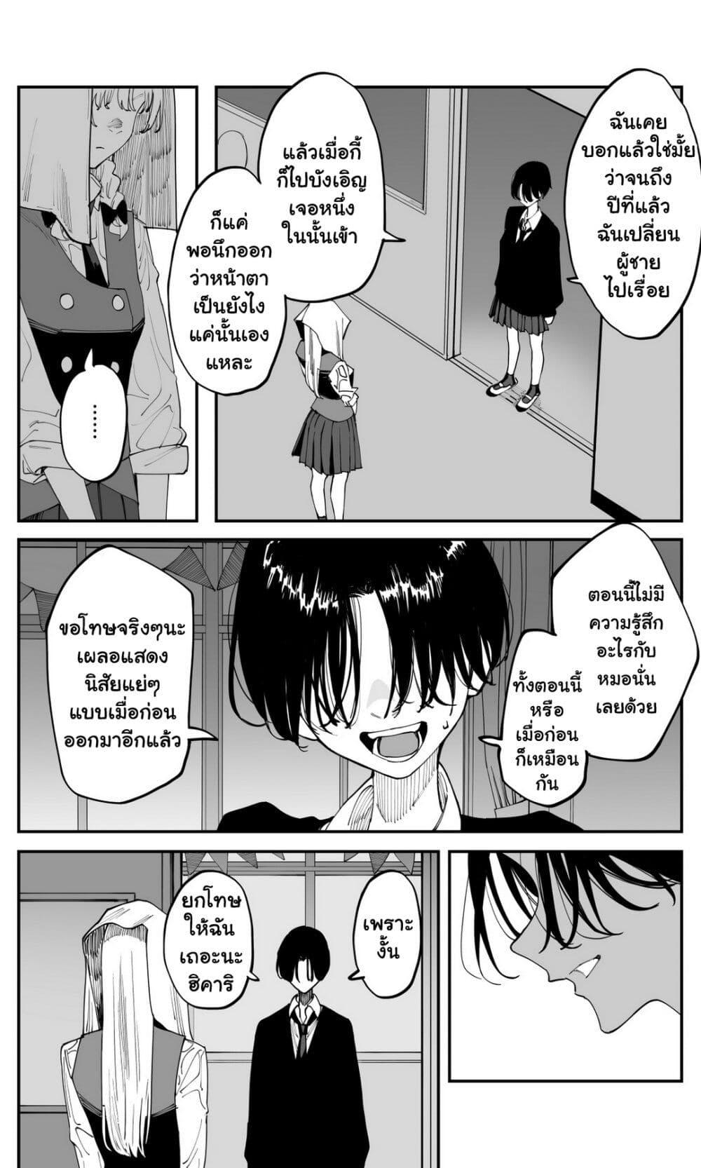 Manga-lc-com อ่านมังงะ อ่านการ์ตูน ออนไลน์ ฟรี Imasara desu ga, Osananajimi wo Suki ni Natte Shimaimashita ตอนที่ 1 2 3 4 5 6 7 8 9 10 11 12 13 14 ฟรี ไม่มีโฆษณา Manga-lc - อ่าน มังงะ อ่าน การ์ตูน ออนไลน์ อ่านมังงะ ฟรี