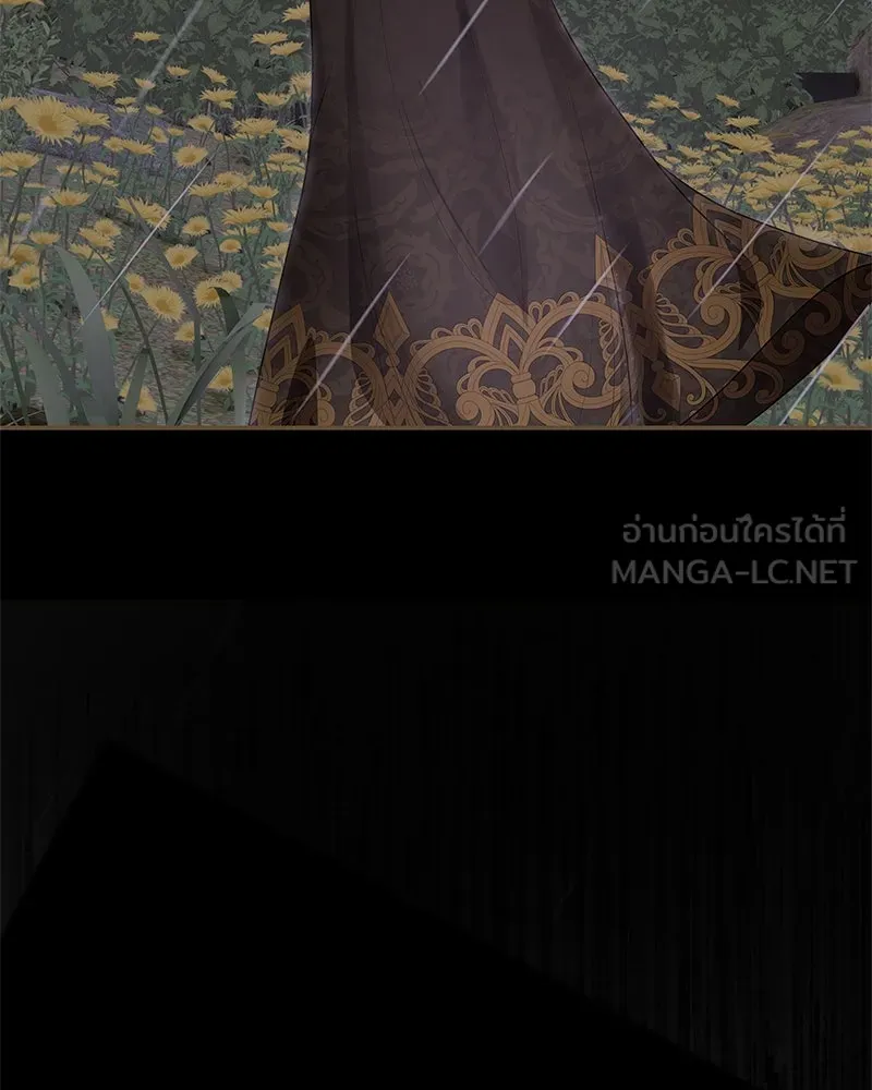 ขอบคุณที่หักหลัง ตอนที่ 17 รูปที่ 12