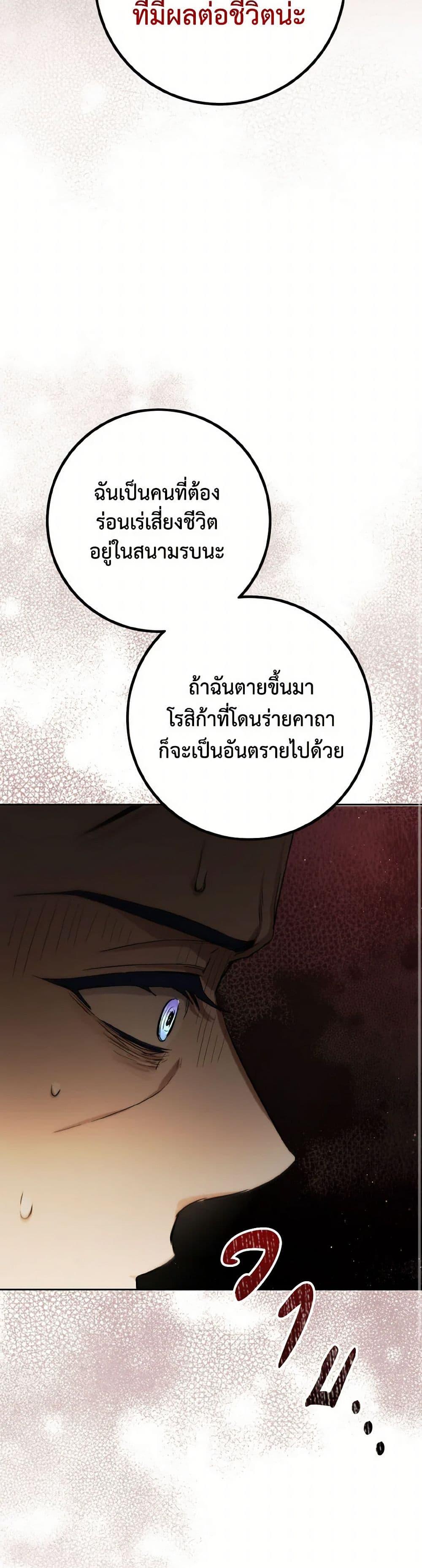 Manga-lc-com อ่านมังงะ อ่านการ์ตูน ออนไลน์ ฟรี The Heiress’s Double Life ตอนที่ 1 2 3 4 5 6 7 8 9 10 11 12 13 14 ฟรี ไม่มีโฆษณา Manga-lc - อ่าน มังงะ อ่าน การ์ตูน ออนไลน์ อ่านมังงะ ฟรี