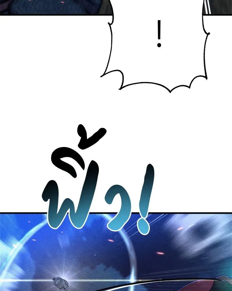 Zombie X Slasher ตอนที่ 67 รูปที่ 32