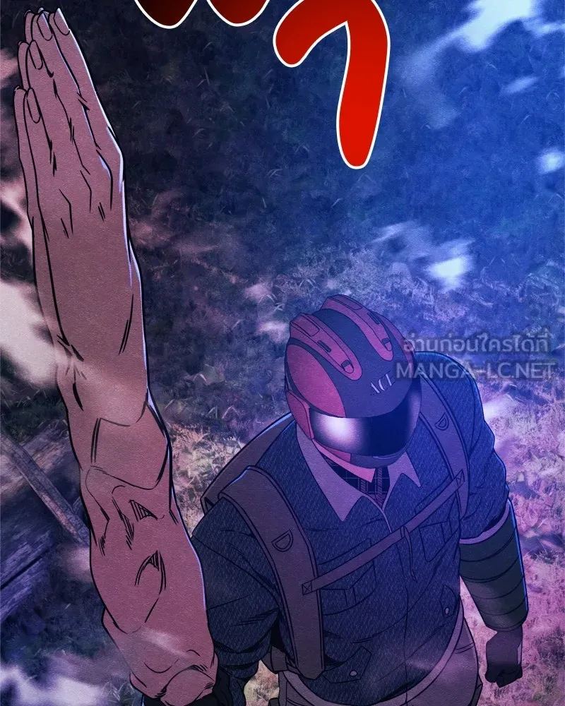 Zombie X Slasher ตอนที่ 66 รูปที่ 135