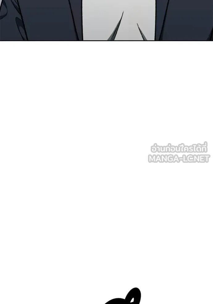 ราชาแห่งอ็อกทากอน ตอนที่ 192 รูปที่ 53