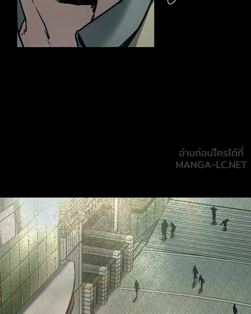 เกาลูน  ซาโรกา ตอนที่ 9 รูปที่ 117