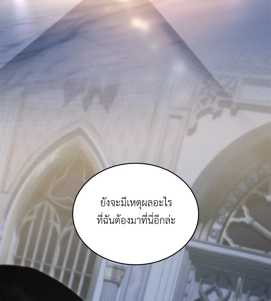 เล่ห์รักชนชั้นสูง ตอนที่ 46 รูปที่ 100