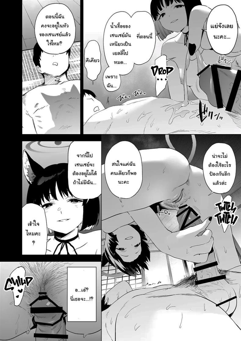 Doujin-Lc- อ่าน โดจิน มังฮวา เกาหลี ญี่ปุ่น จีน แปลไทย เทคนิครีดน้ำสุดป่าเถื่อนของคิเคียว[Camrism (Kito Sakeru)] Kikyou no Numarase Shasei Kanrijutsu Kikyou's WILD Sperm Technique (Blue Archive) ตอนที่ 1 2 3 4 5 6 7 8 9 10 11 12 13 14 ฟรี ไม่มีโฆษณา อ่าน โดจิน Manhwa เกาหลี ญี่ปุ่น จีน เรามีครบ คัดมาให้เน้นๆ โดจิน 18+ รับประกันความฟินโดย  Doujin Lc