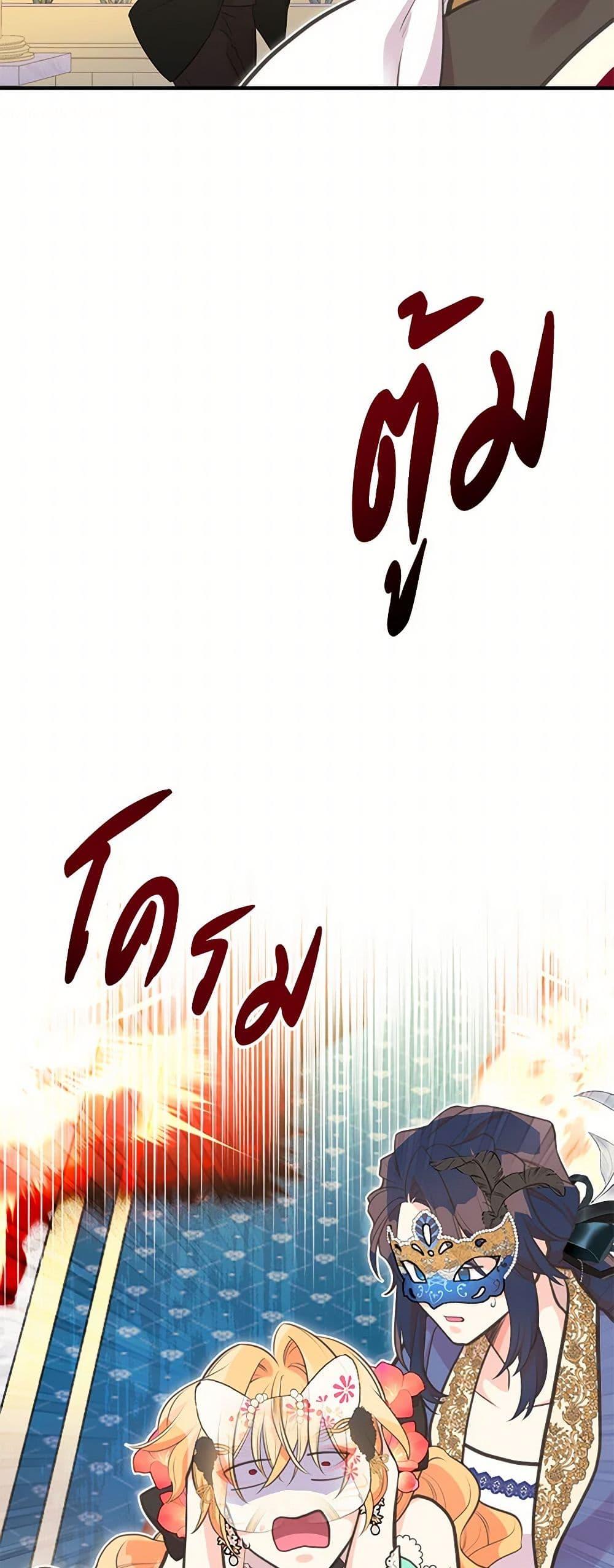 Manga-lc-com อ่านมังงะ อ่านการ์ตูน ออนไลน์ ฟรี My Sister Picked up the Male Lead ตอนที่ 1 2 3 4 5 6 7 8 9 10 11 12 13 14 ฟรี ไม่มีโฆษณา Manga-lc - อ่าน มังงะ อ่าน การ์ตูน ออนไลน์ อ่านมังงะ ฟรี