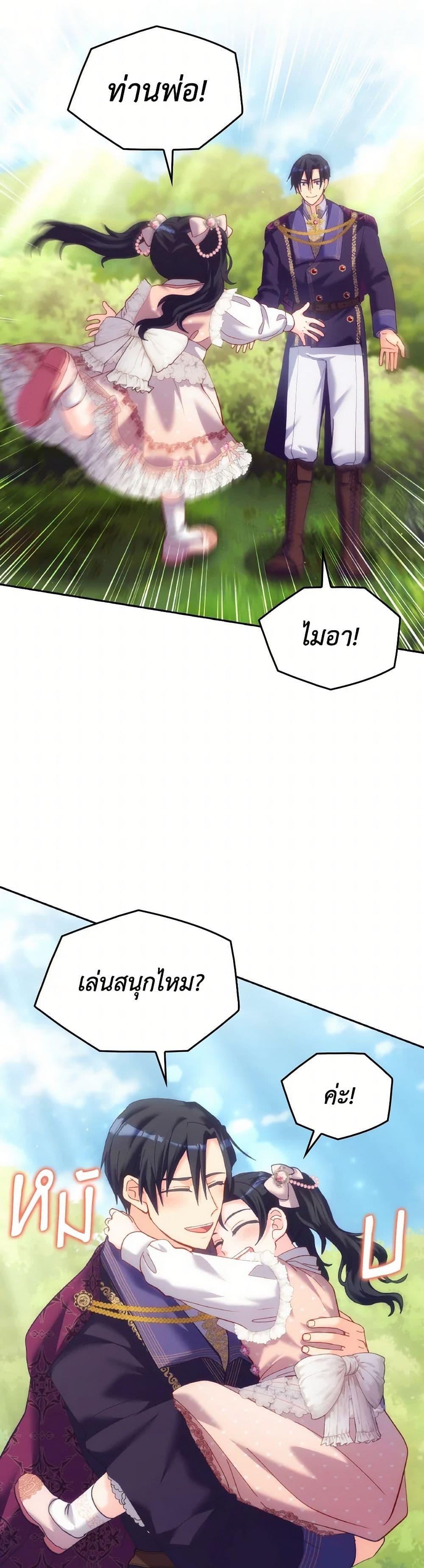 Manga-lc-com อ่านมังงะ อ่านการ์ตูน ออนไลน์ ฟรี I Don’t Want to Be Loved ตอนที่ 1 2 3 4 5 6 7 8 9 10 11 12 13 14 ฟรี ไม่มีโฆษณา Manga-lc - อ่าน มังงะ อ่าน การ์ตูน ออนไลน์ อ่านมังงะ ฟรี