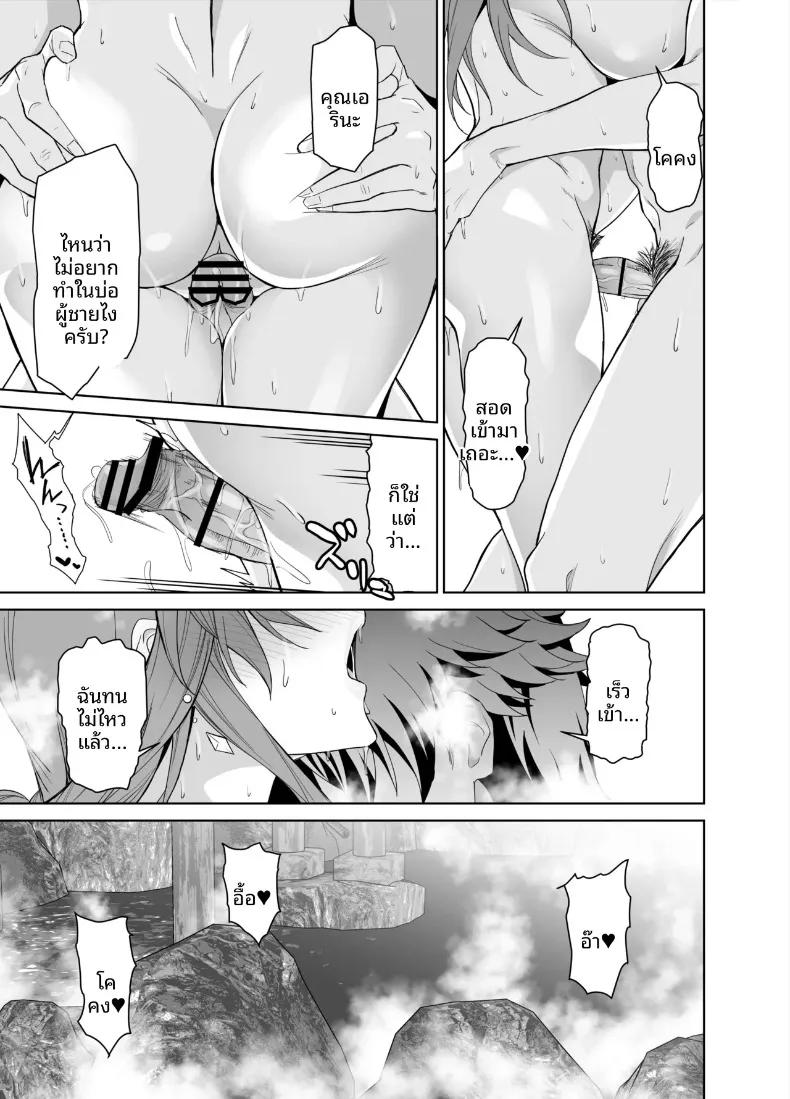 Doujin-Lc- อ่าน โดจิน มังฮวา เกาหลี ญี่ปุ่น จีน แปลไทย สัญญาทางเพศกับแม่ของเเฟนสาว (Endo Yoshiki) ตอนที่ 1 2 3 4 5 6 7 8 9 10 11 12 13 14 ฟรี ไม่มีโฆษณา อ่าน โดจิน Manhwa เกาหลี ญี่ปุ่น จีน เรามีครบ คัดมาให้เน้นๆ โดจิน 18+ รับประกันความฟินโดย  Doujin Lc
