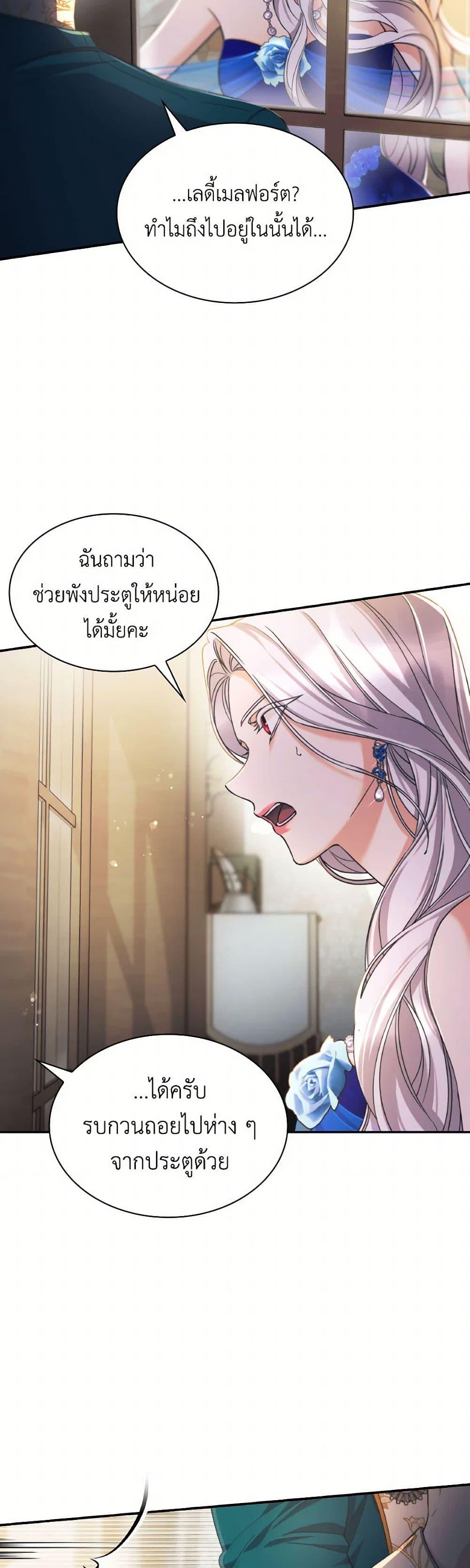 Manga-lc-com อ่านมังงะ อ่านการ์ตูน ออนไลน์ ฟรี Villains Behind the Curtains ตอนที่ 1 2 3 4 5 6 7 8 9 10 11 12 13 14 ฟรี ไม่มีโฆษณา Manga-lc - อ่าน มังงะ อ่าน การ์ตูน ออนไลน์ อ่านมังงะ ฟรี