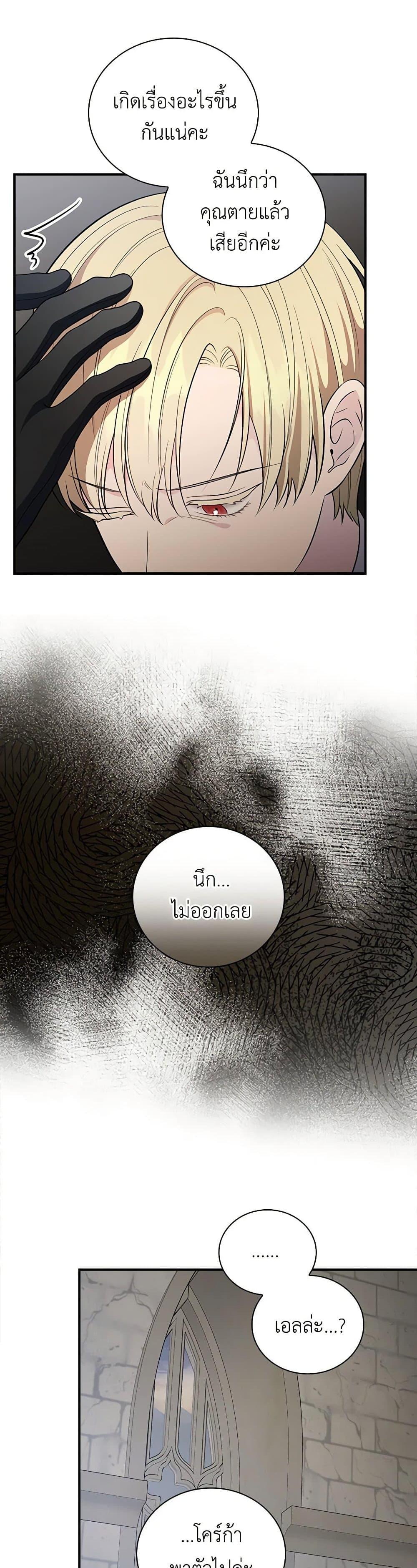 Manga-lc-com อ่านมังงะ อ่านการ์ตูน ออนไลน์ ฟรี Duchess in the Glass House ตอนที่ 1 2 3 4 5 6 7 8 9 10 11 12 13 14 ฟรี ไม่มีโฆษณา Manga-lc - อ่าน มังงะ อ่าน การ์ตูน ออนไลน์ อ่านมังงะ ฟรี