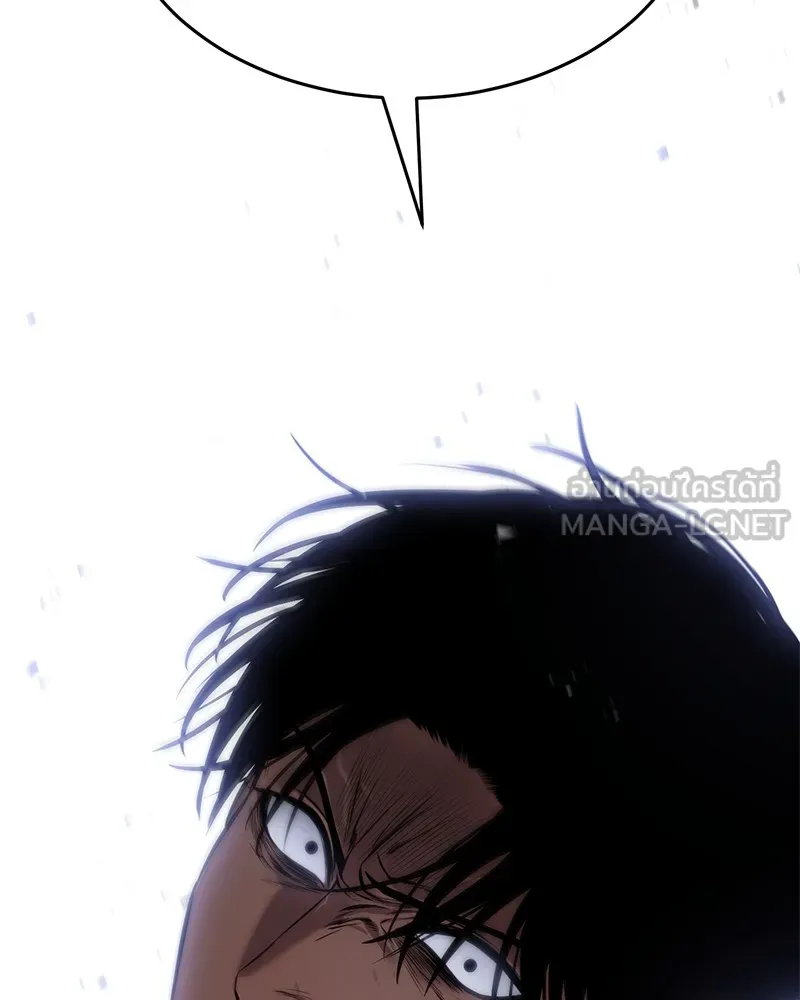 แบคXX ตอนที่ 79 รูปที่ 168