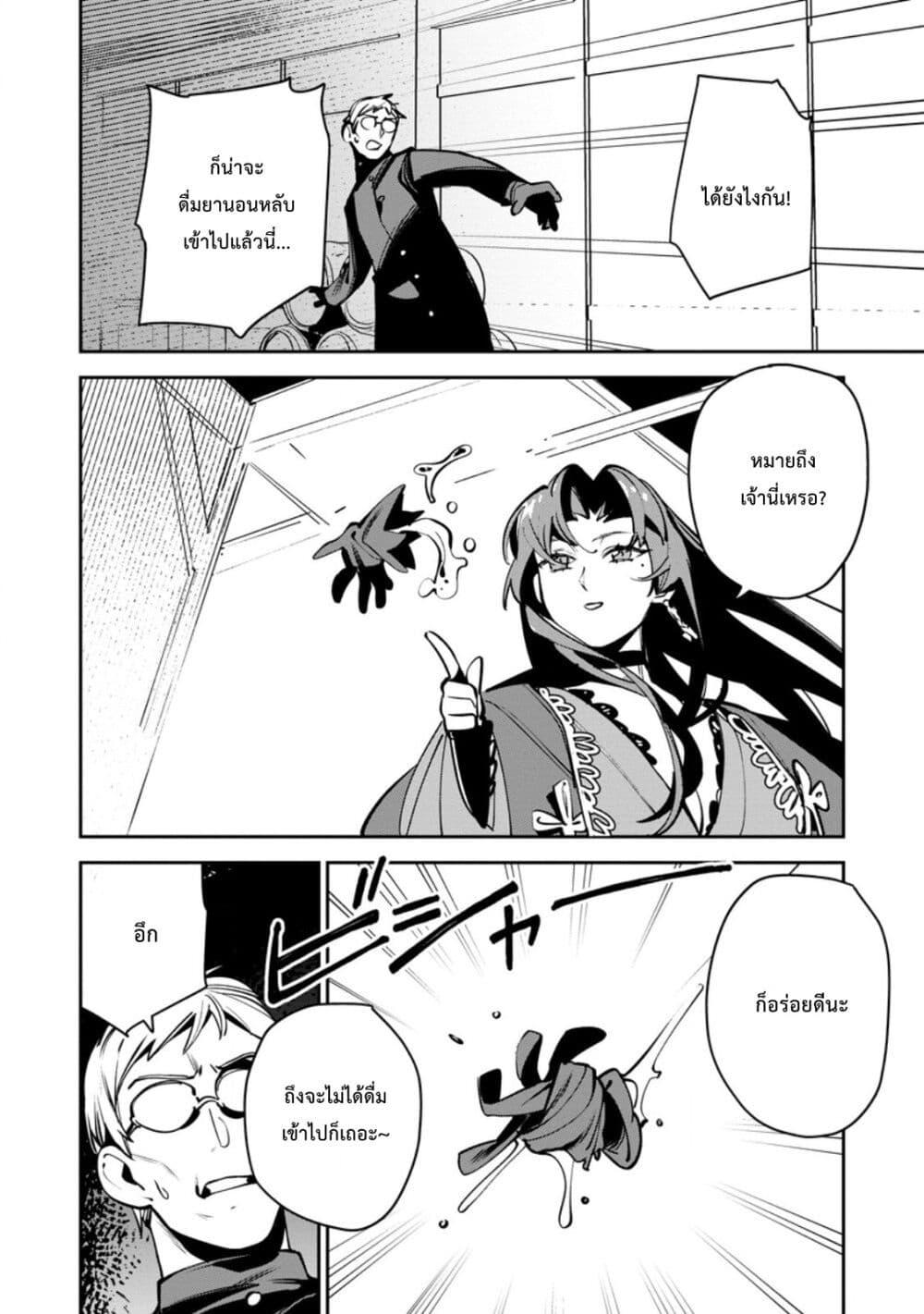 Manga-lc-com อ่านมังงะ อ่านการ์ตูน ออนไลน์ ฟรี Game Chishiki de Saikyou ni Natta Mob Heishi wa, Shin no Jitsuryoku wo Kakushitai ตอนที่ 1 2 3 4 5 6 7 8 9 10 11 12 13 14 ฟรี ไม่มีโฆษณา Manga-lc - อ่าน มังงะ อ่าน การ์ตูน ออนไลน์ อ่านมังงะ ฟรี