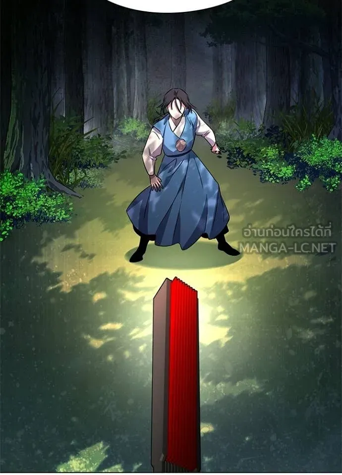 คืนแห่งโทแกบี ตอนที่ 106 รูปที่ 98