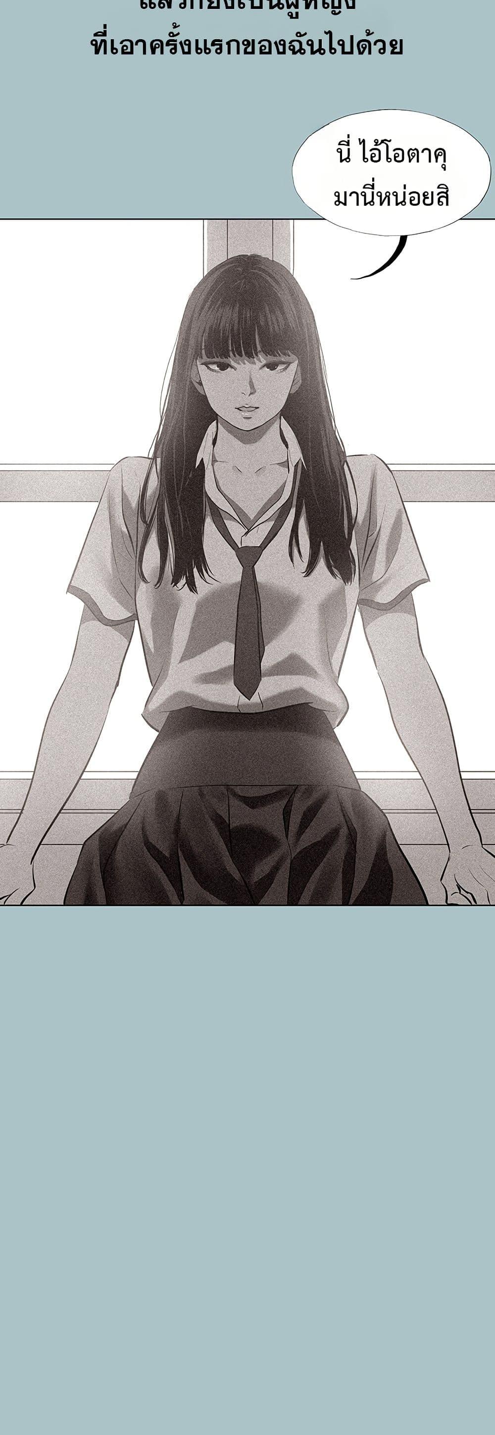 Doujin-Lc- อ่าน โดจิน มังฮวา เกาหลี ญี่ปุ่น จีน แปลไทย Sorry I Have ตอนที่ 1 2 3 4 5 6 7 8 9 10 11 12 13 14 ฟรี ไม่มีโฆษณา อ่าน โดจิน Manhwa เกาหลี ญี่ปุ่น จีน เรามีครบ คัดมาให้เน้นๆ โดจิน 18+ รับประกันความฟินโดย  Doujin Lc