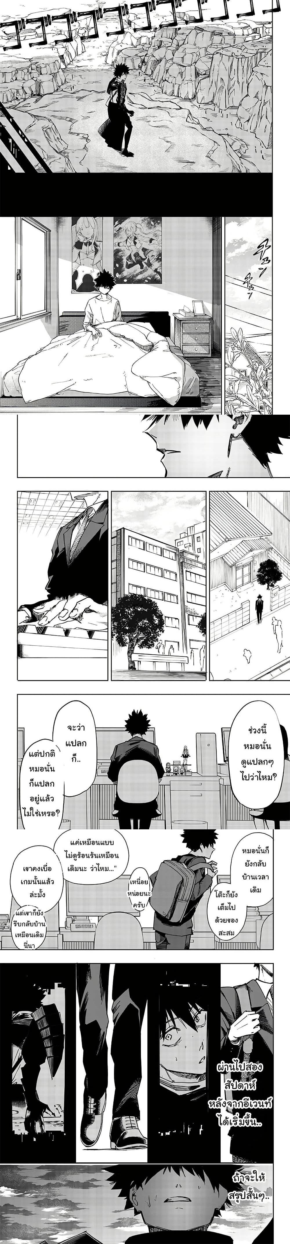 Manga-lc-com อ่านมังงะ อ่านการ์ตูน ออนไลน์ ฟรี Wazawai no Avalon ~Game Saijaku no Akuyaku Debu ni Ten’i Shita kedo, Ore dake “Yasereba Tsuyokute New Game” na Sekai datta no de, Saisoku Level Up & Hametsu Flag Kaihi de Kage no Eiyuu o Mezashimasu~ ตอนที่ 1 2 3 4 5 6 7 8 9 10 11 12 13 14 ฟรี ไม่มีโฆษณา Manga-lc - อ่าน มังงะ อ่าน การ์ตูน ออนไลน์ อ่านมังงะ ฟรี