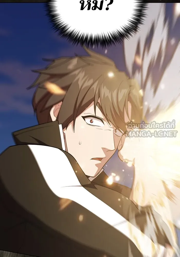 ผู้เล่นขั้นเทพแห่งหอคอยฝึกสอน ตอนที่ 186 รูปที่ 189