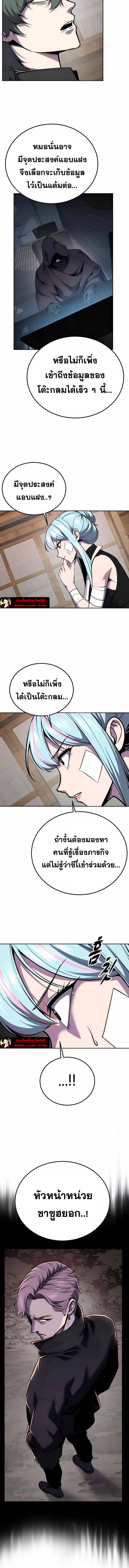 Doujin-Lc- อ่าน โดจิน มังฮวา เกาหลี ญี่ปุ่น จีน แปลไทย ตั๋วโกงชีวิต ตอนที่ 1 2 3 4 5 6 7 8 9 10 11 12 13 14 ฟรี ไม่มีโฆษณา อ่าน โดจิน Manhwa เกาหลี ญี่ปุ่น จีน เรามีครบ คัดมาให้เน้นๆ โดจิน 18+ รับประกันความฟินโดย  Doujin Lc