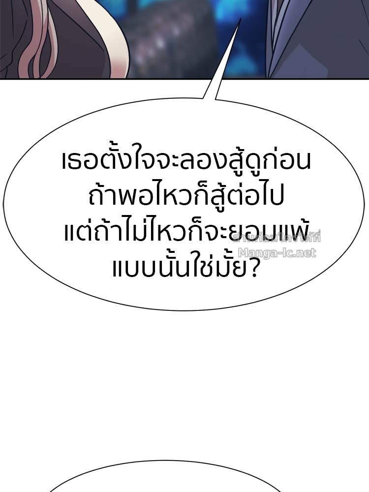Doujin-Lc- อ่าน โดจิน มังฮวา เกาหลี ญี่ปุ่น จีน แปลไทย โคตรแกร่ง ตอนที่ 1 2 3 4 5 6 7 8 9 10 11 12 13 14 ฟรี ไม่มีโฆษณา อ่าน โดจิน Manhwa เกาหลี ญี่ปุ่น จีน เรามีครบ คัดมาให้เน้นๆ โดจิน 18+ รับประกันความฟินโดย Doujin Lc