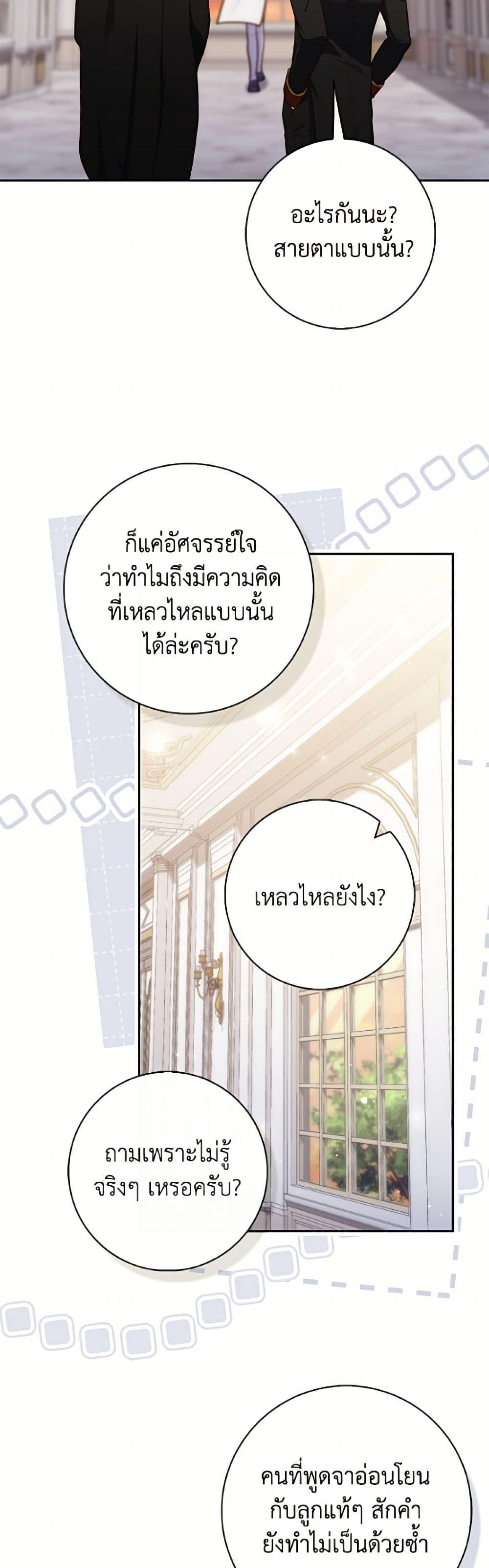Manga-lc-com อ่านมังงะ อ่านการ์ตูน ออนไลน์ ฟรี Fortune-Telling Lady ตอนที่ 1 2 3 4 5 6 7 8 9 10 11 12 13 14 ฟรี ไม่มีโฆษณา Manga-lc - อ่าน มังงะ อ่าน การ์ตูน ออนไลน์ อ่านมังงะ ฟรี