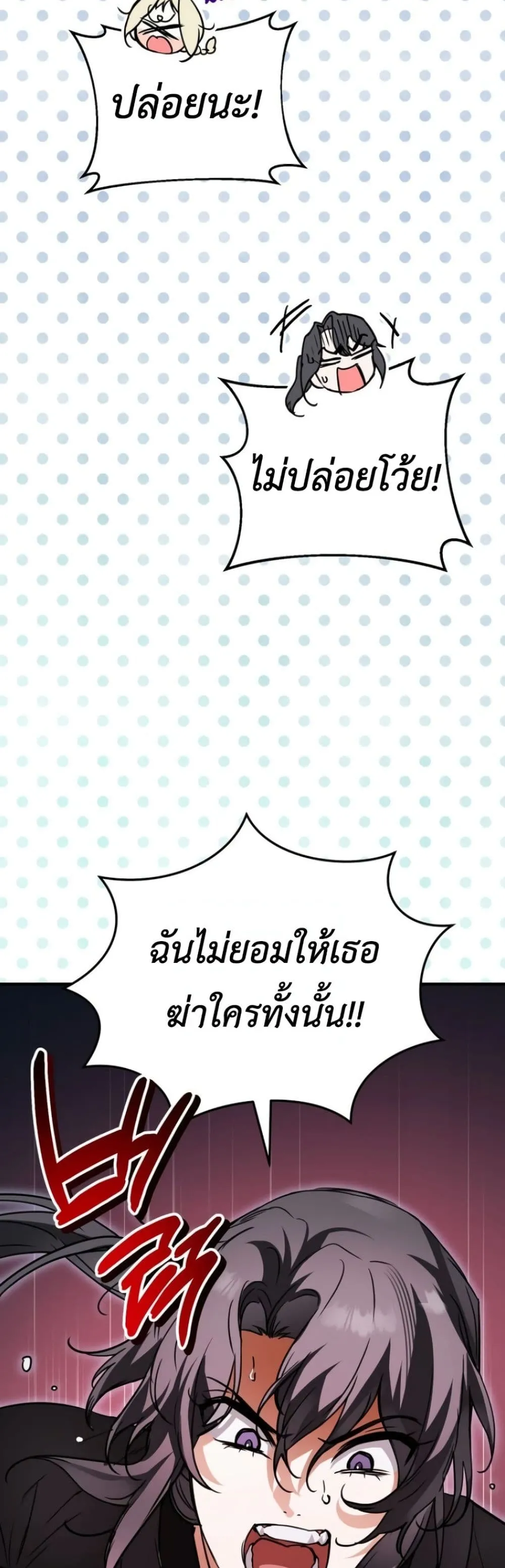 Manga-lc-com อ่านมังงะ อ่านการ์ตูน ออนไลน์ ฟรี Secretly Strong and Searching for My Daddy ตอนที่ 1 2 3 4 5 6 7 8 9 10 11 12 13 14 ฟรี ไม่มีโฆษณา Manga-lc - อ่าน มังงะ อ่าน การ์ตูน ออนไลน์ อ่านมังงะ ฟรี