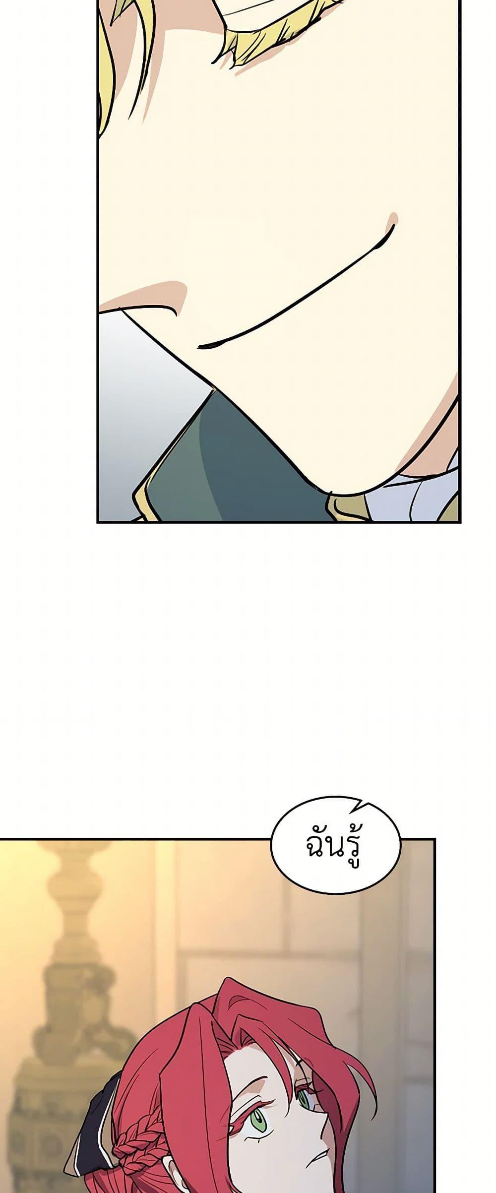 Manga-lc-com อ่านมังงะ อ่านการ์ตูน ออนไลน์ ฟรี The Lady and the Beast ตอนที่ 1 2 3 4 5 6 7 8 9 10 11 12 13 14 ฟรี ไม่มีโฆษณา Manga-lc - อ่าน มังงะ อ่าน การ์ตูน ออนไลน์ อ่านมังงะ ฟรี