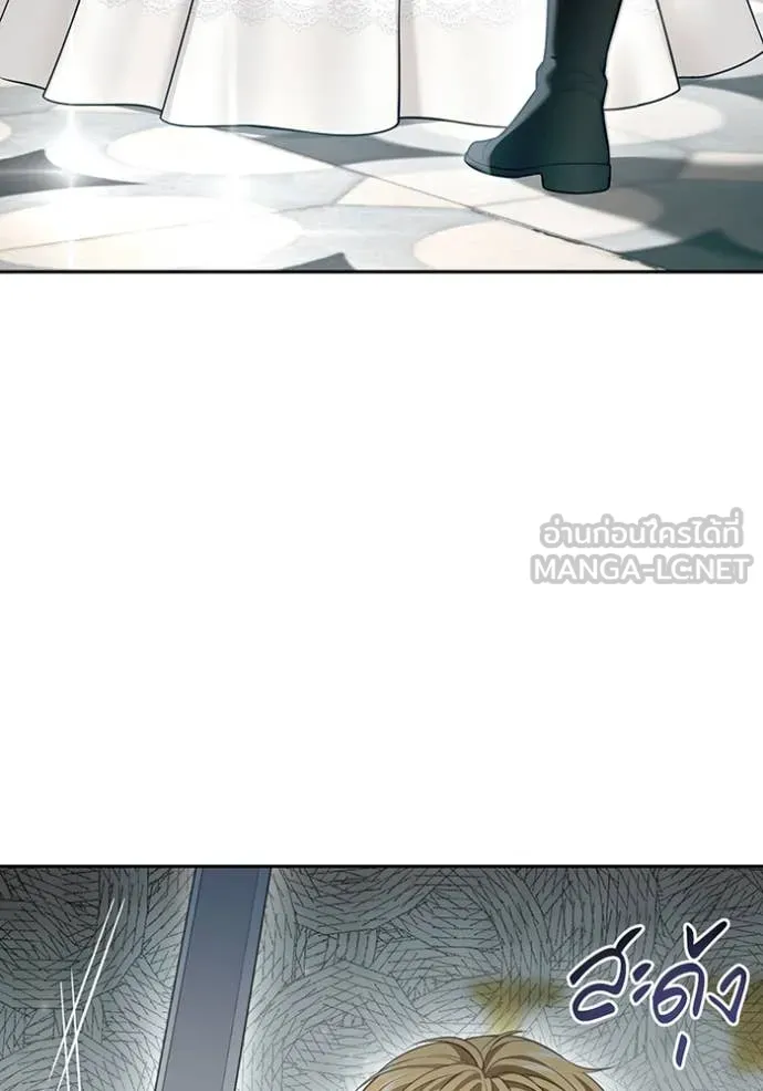 ห้องนอนลับ ตอนที่ 153 รูปที่ 15