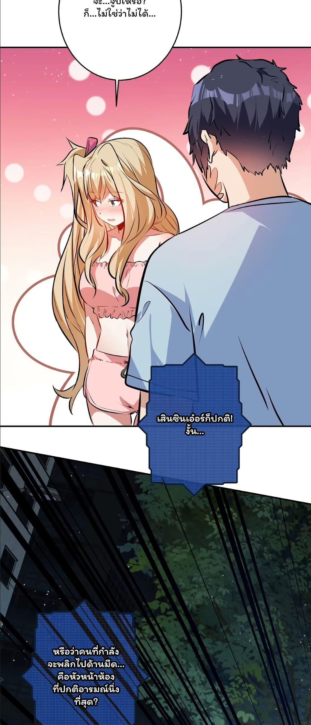 Manga-lc-com อ่านมังงะ อ่านการ์ตูน ออนไลน์ ฟรี Dating save The world ตอนที่ 1 2 3 4 5 6 7 8 9 10 11 12 13 14 ฟรี ไม่มีโฆษณา Manga-lc - อ่าน มังงะ อ่าน การ์ตูน ออนไลน์ อ่านมังงะ ฟรี