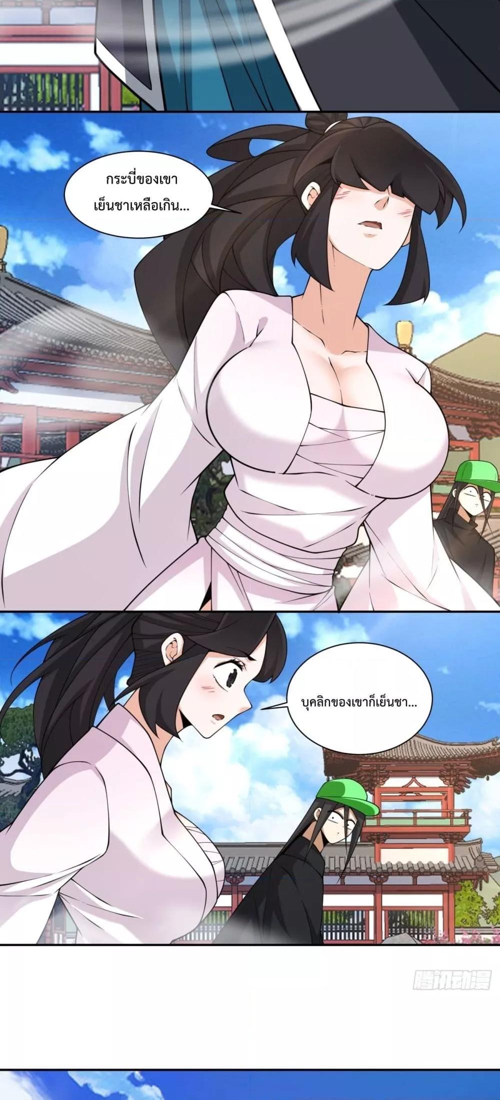 Manga-lc-com อ่านมังงะ อ่านการ์ตูน ออนไลน์ ฟรี MyDisciplesAr ตอนที่ 1 2 3 4 5 6 7 8 9 10 11 12 13 14 ฟรี ไม่มีโฆษณา Manga-lc - อ่าน มังงะ อ่าน การ์ตูน ออนไลน์ อ่านมังงะ ฟรี