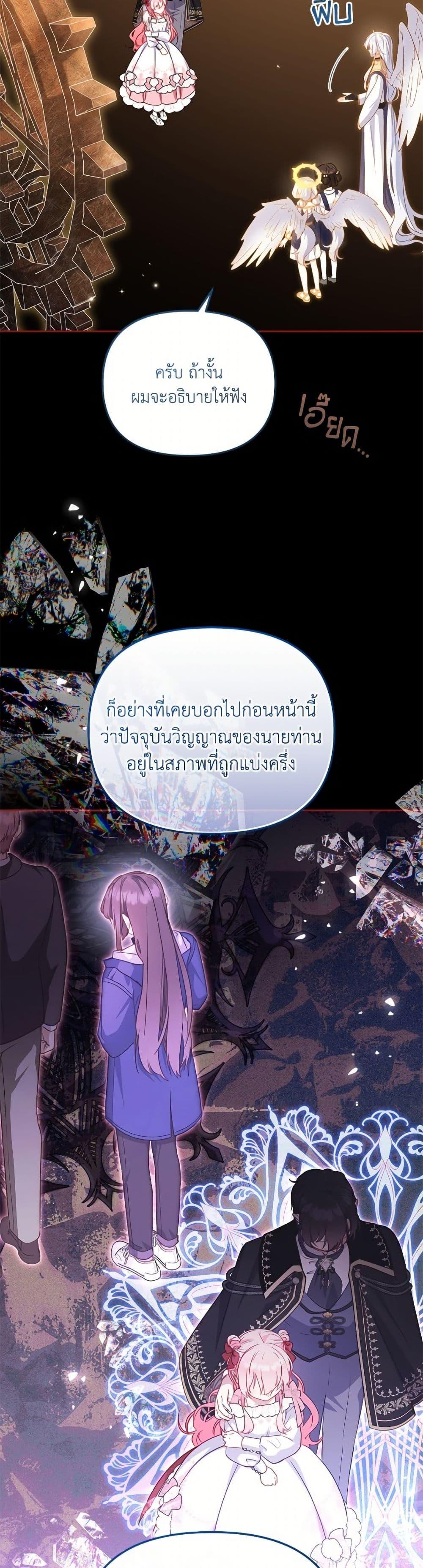 Manga-lc-com อ่านมังงะ อ่านการ์ตูน ออนไลน์ ฟรี I’m Being Raised by Villains ตอนที่ 1 2 3 4 5 6 7 8 9 10 11 12 13 14 ฟรี ไม่มีโฆษณา Manga-lc - อ่าน มังงะ อ่าน การ์ตูน ออนไลน์ อ่านมังงะ ฟรี