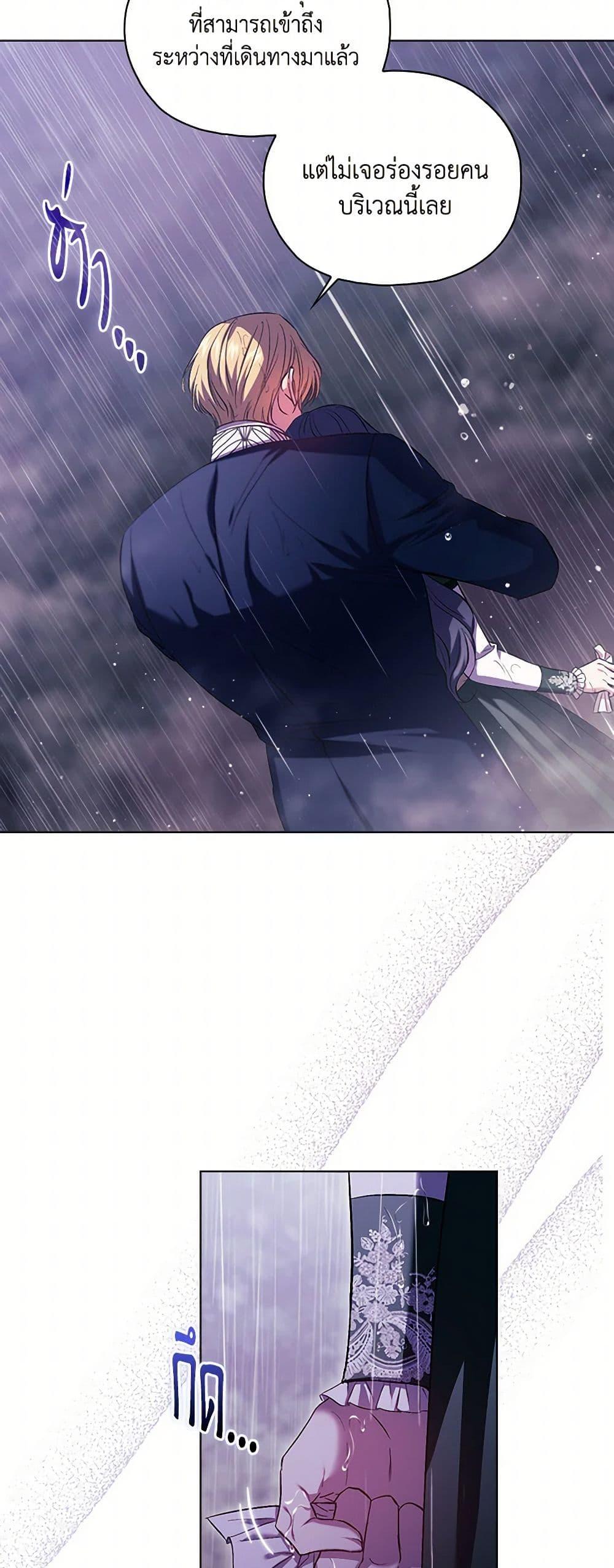 Manga-lc-com อ่านมังงะ อ่านการ์ตูน ออนไลน์ ฟรี I Don’t Trust My Twin Sister Series ตอนที่ 1 2 3 4 5 6 7 8 9 10 11 12 13 14 ฟรี ไม่มีโฆษณา Manga-lc - อ่าน มังงะ อ่าน การ์ตูน ออนไลน์ อ่านมังงะ ฟรี