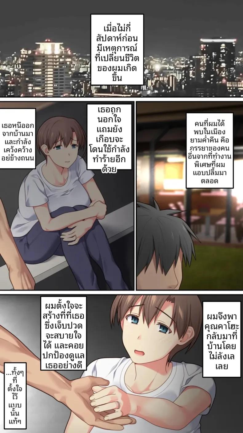 Doujin-Lc- อ่าน โดจิน มังฮวา เกาหลี ญี่ปุ่น จีน แปลไทย เป็นที่พักพิงให้เธอ (Kamatori Pokari) ตอนที่ 1 2 3 4 5 6 7 8 9 10 11 12 13 14 ฟรี ไม่มีโฆษณา อ่าน โดจิน Manhwa เกาหลี ญี่ปุ่น จีน เรามีครบ คัดมาให้เน้นๆ โดจิน 18+ รับประกันความฟินโดย  Doujin Lc
