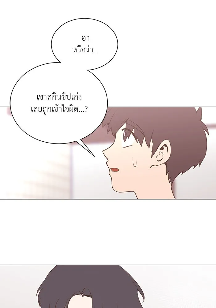 อย่าล้อเล่นกับหัวใจ ตอนที่ 33 รูปที่ 37