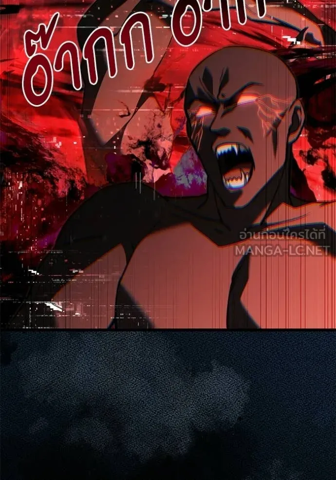 อัศวินดำล่าท้าเวลา ตอนที่ 123 รูปที่ 36