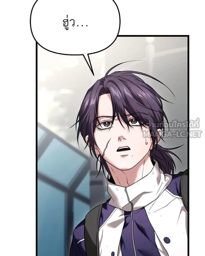 โทษที พื้นที่นี้ ตอนที่ 32 รูปที่ 62