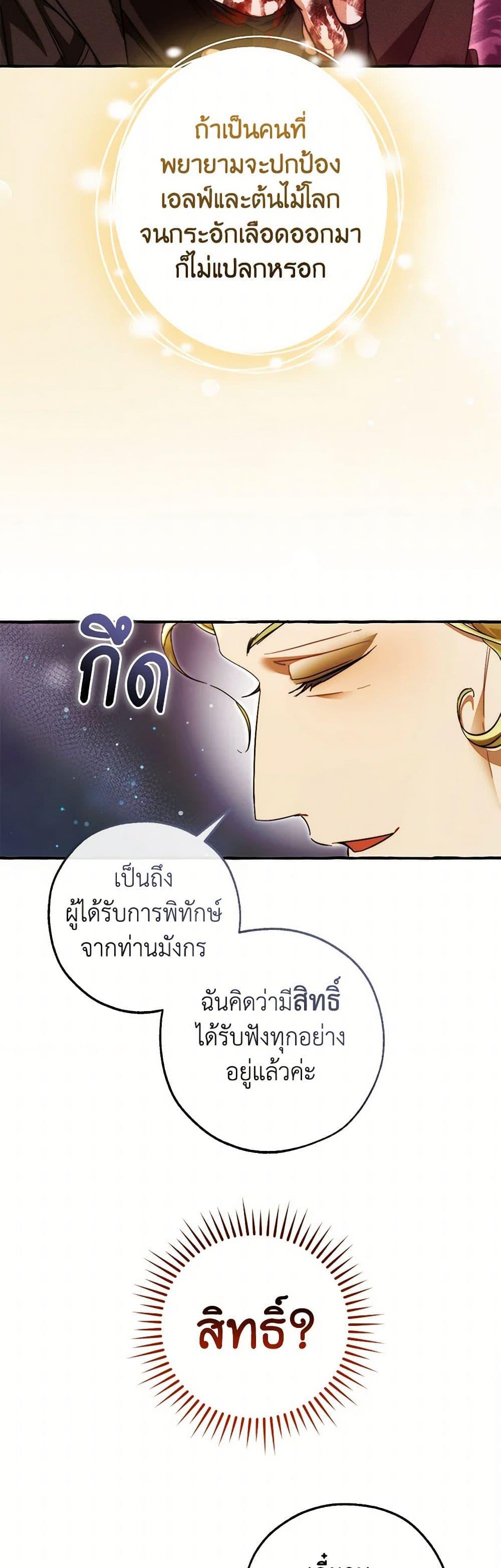 Manga-lc-com อ่านมังงะ อ่านการ์ตูน ออนไลน์ ฟรี Trash of the Count’s Family ตอนที่ 1 2 3 4 5 6 7 8 9 10 11 12 13 14 ฟรี ไม่มีโฆษณา Manga-lc - อ่าน มังงะ อ่าน การ์ตูน ออนไลน์ อ่านมังงะ ฟรี