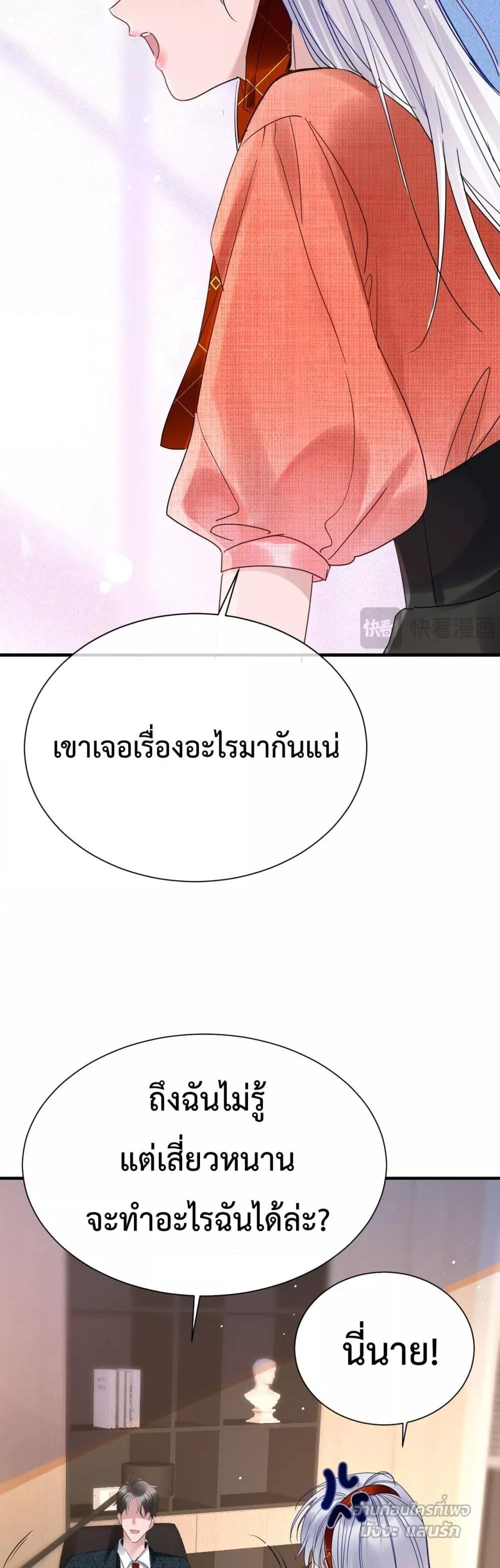 Manga-lc-com อ่านมังงะ อ่านการ์ตูน ออนไลน์ ฟรี TheLittleSecr ตอนที่ 1 2 3 4 5 6 7 8 9 10 11 12 13 14 ฟรี ไม่มีโฆษณา Manga-lc - อ่าน มังงะ อ่าน การ์ตูน ออนไลน์ อ่านมังงะ ฟรี