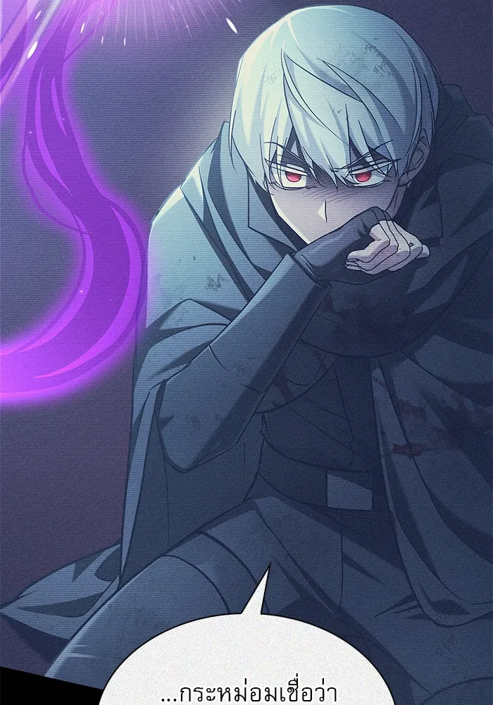 ผมไม่ได้เก่งอย่างที่คิด ตอนที่ 55 รูปที่ 53