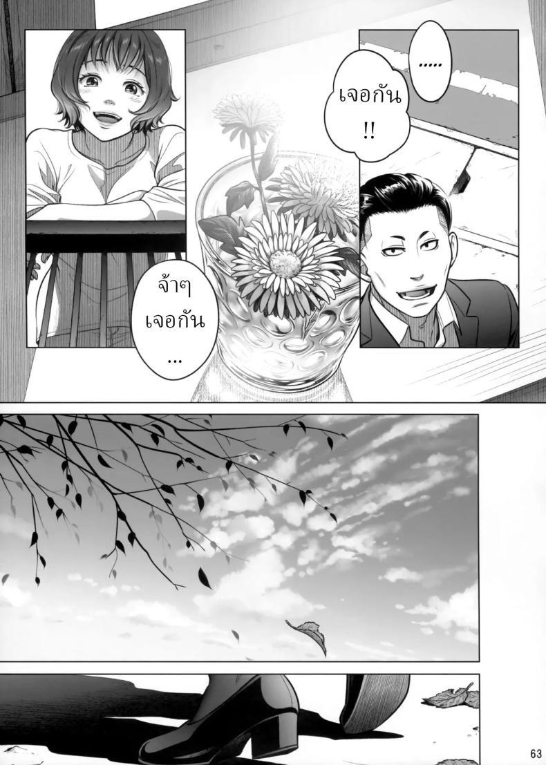 Doujin-Lc- อ่าน โดจิน มังฮวา เกาหลี ญี่ปุ่น จีน แปลไทย วันหยุดสุดสัปดาห์ของอากิโกะ อิโต้[Otaku Beam (Ootsuka Mahiro)] Itou Akiko no Shuumatsu - Weekend of Akiko Itou ตอนที่ 1 2 3 4 5 6 7 8 9 10 11 12 13 14 ฟรี ไม่มีโฆษณา อ่าน โดจิน Manhwa เกาหลี ญี่ปุ่น จีน เรามีครบ คัดมาให้เน้นๆ โดจิน 18+ รับประกันความฟินโดย  Doujin Lc