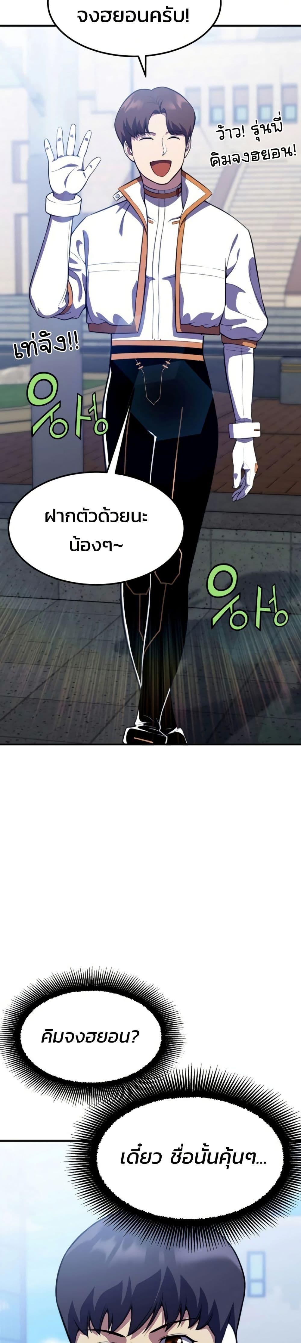 Manga-lc-com อ่านมังงะ อ่านการ์ตูน ออนไลน์ ฟรี Academy Reincarnation Hero ตอนที่ 1 2 3 4 5 6 7 8 9 10 11 12 13 14 ฟรี ไม่มีโฆษณา Manga-lc - อ่าน มังงะ อ่าน การ์ตูน ออนไลน์ อ่านมังงะ ฟรี