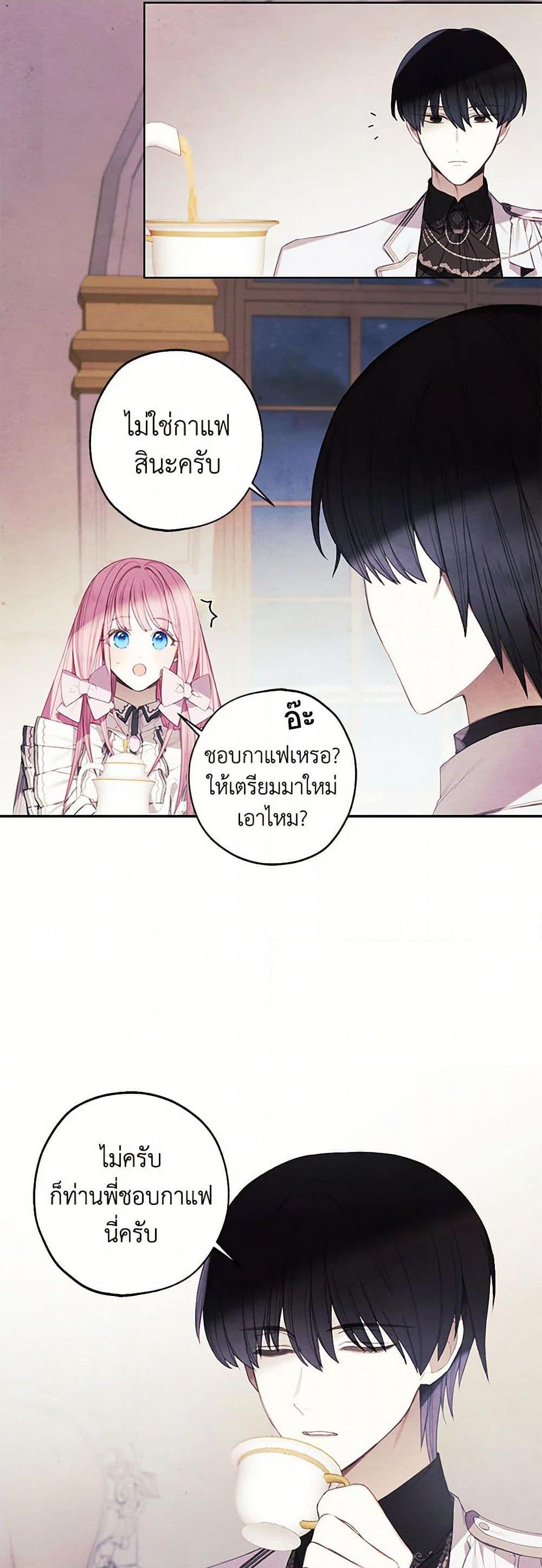 Manga-lc-com อ่านมังงะ อ่านการ์ตูน ออนไลน์ ฟรี The Princess’s Doll Shop ตอนที่ 1 2 3 4 5 6 7 8 9 10 11 12 13 14 ฟรี ไม่มีโฆษณา Manga-lc - อ่าน มังงะ อ่าน การ์ตูน ออนไลน์ อ่านมังงะ ฟรี