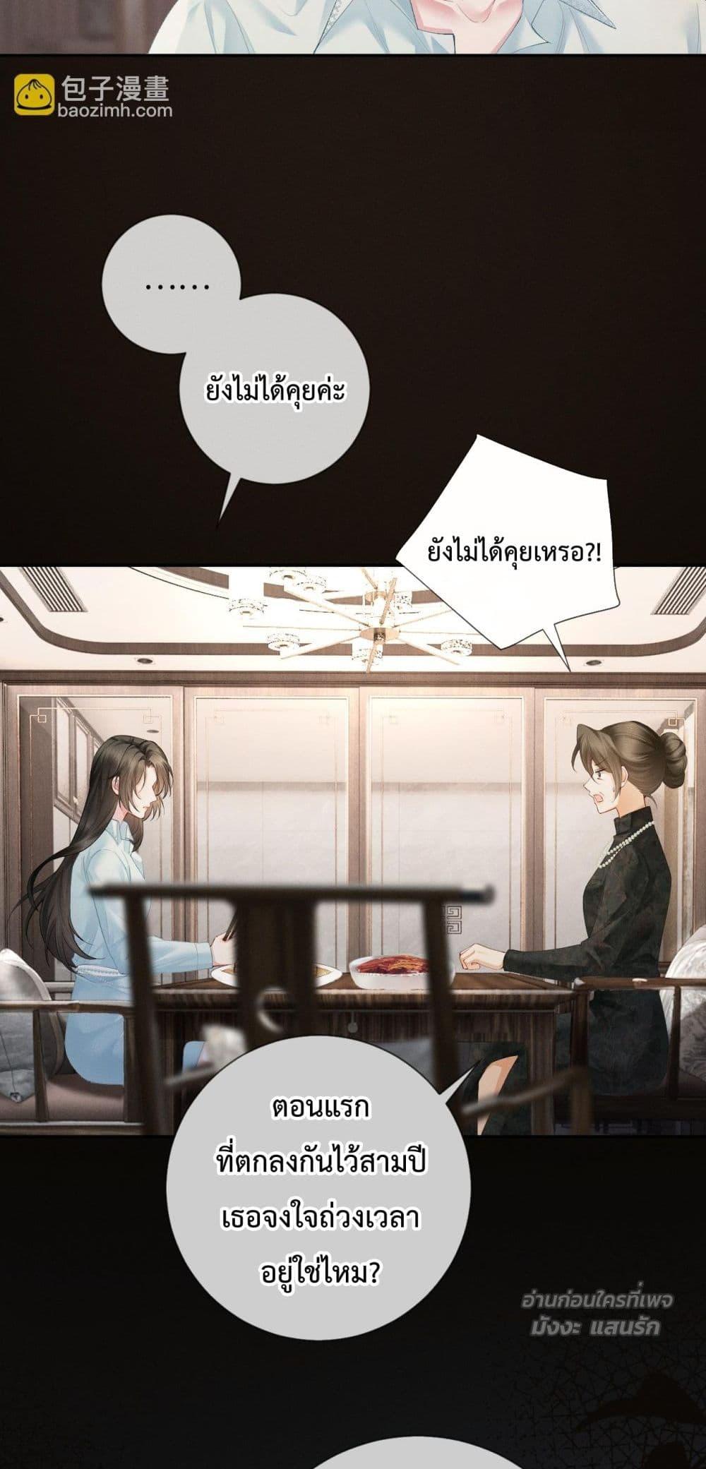 Manga-lc-com อ่านมังงะ อ่านการ์ตูน ออนไลน์ ฟรี DeepLoveSeduc ตอนที่ 1 2 3 4 5 6 7 8 9 10 11 12 13 14 ฟรี ไม่มีโฆษณา Manga-lc - อ่าน มังงะ อ่าน การ์ตูน ออนไลน์ อ่านมังงะ ฟรี