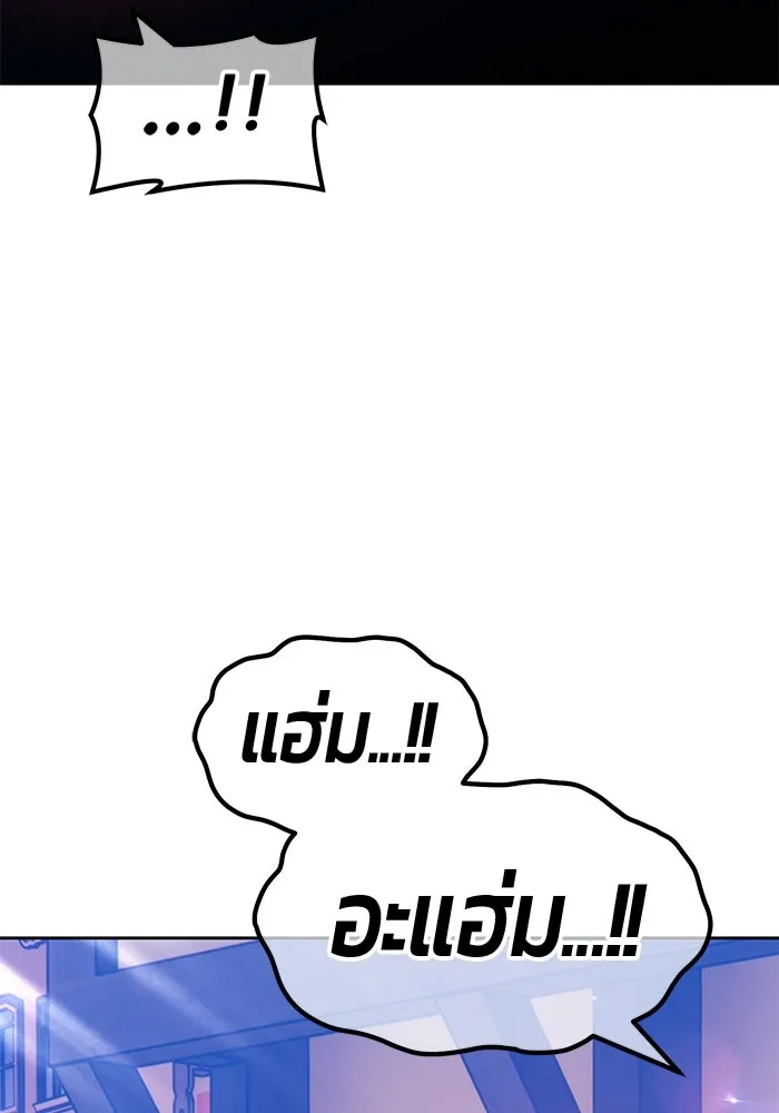 +99 ท่อนไม้พร้อมบวก ตอนที่ 46 รูปที่ 355