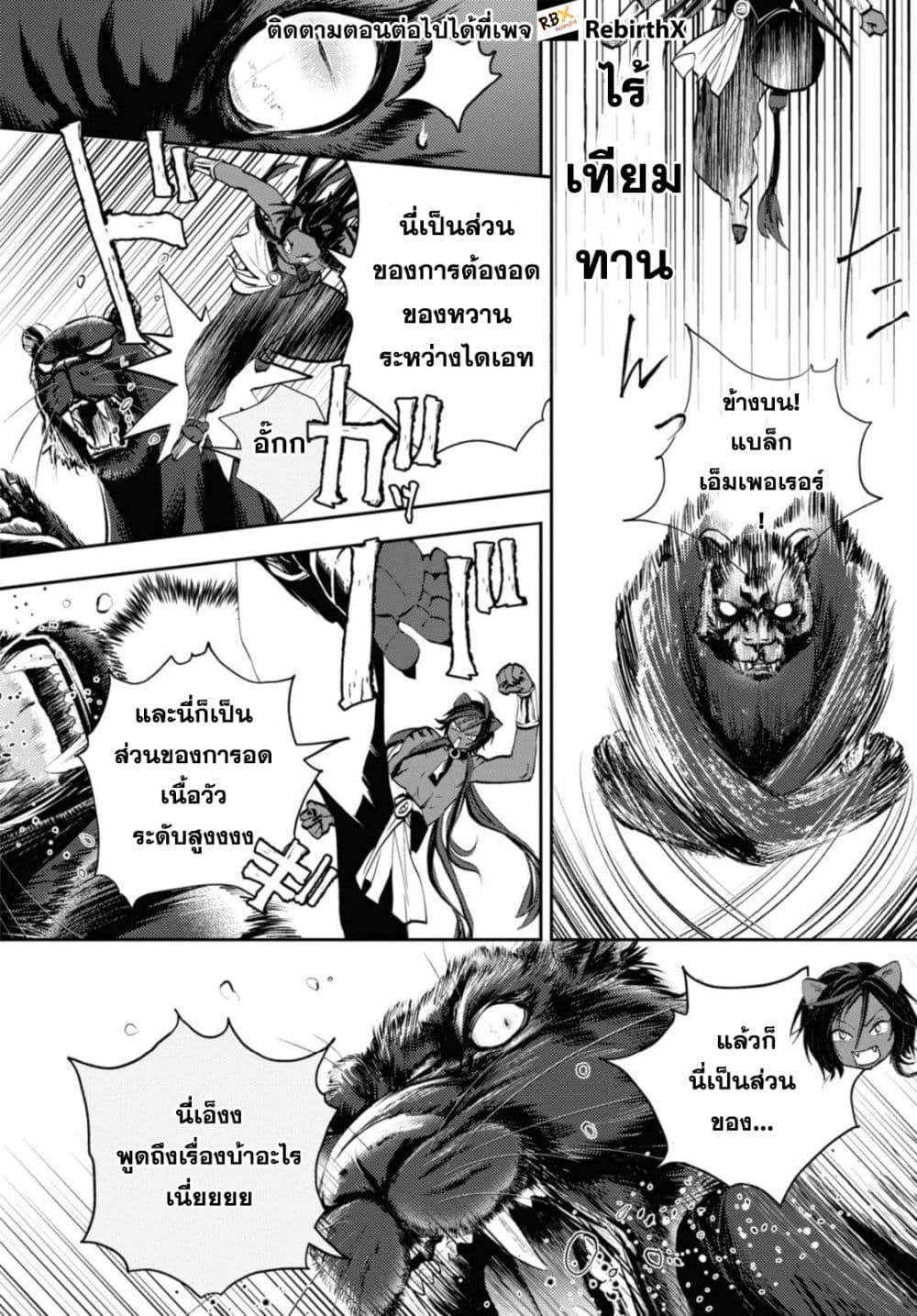 Manga-lc-com อ่านมังงะ อ่านการ์ตูน ออนไลน์ ฟรี Isekai Kaeri no Moto Yuusha desu ga, Death Game ni Makikomaremashita ตอนที่ 1 2 3 4 5 6 7 8 9 10 11 12 13 14 ฟรี ไม่มีโฆษณา Manga-lc - อ่าน มังงะ อ่าน การ์ตูน ออนไลน์ อ่านมังงะ ฟรี