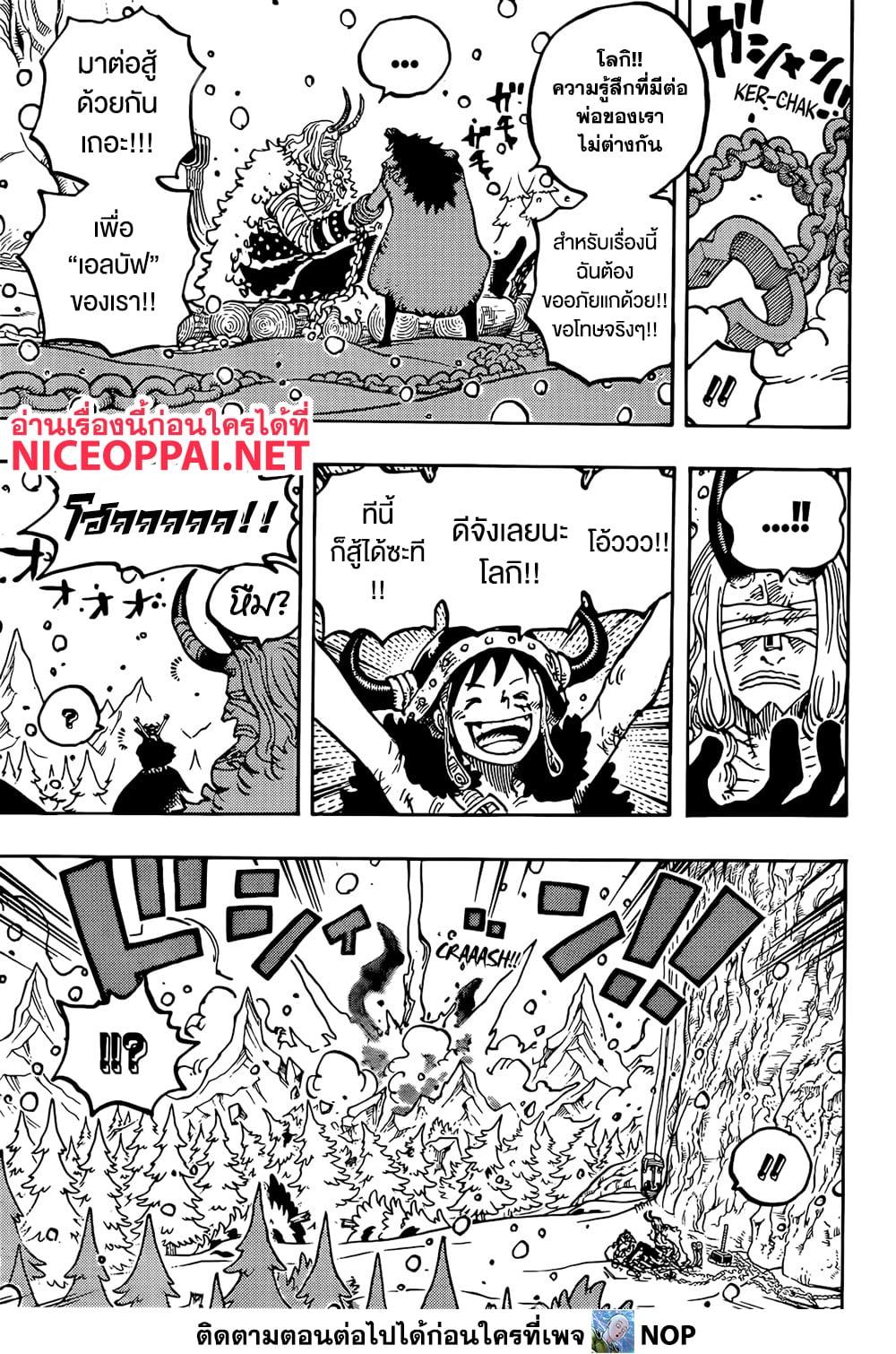 Manga-lc-com อ่านมังงะ อ่านการ์ตูน ออนไลน์ ฟรี One Piece ตอนที่ 1 2 3 4 5 6 7 8 9 10 11 12 13 14 ฟรี ไม่มีโฆษณา Manga-lc - อ่าน มังงะ อ่าน การ์ตูน ออนไลน์ อ่านมังงะ ฟรี