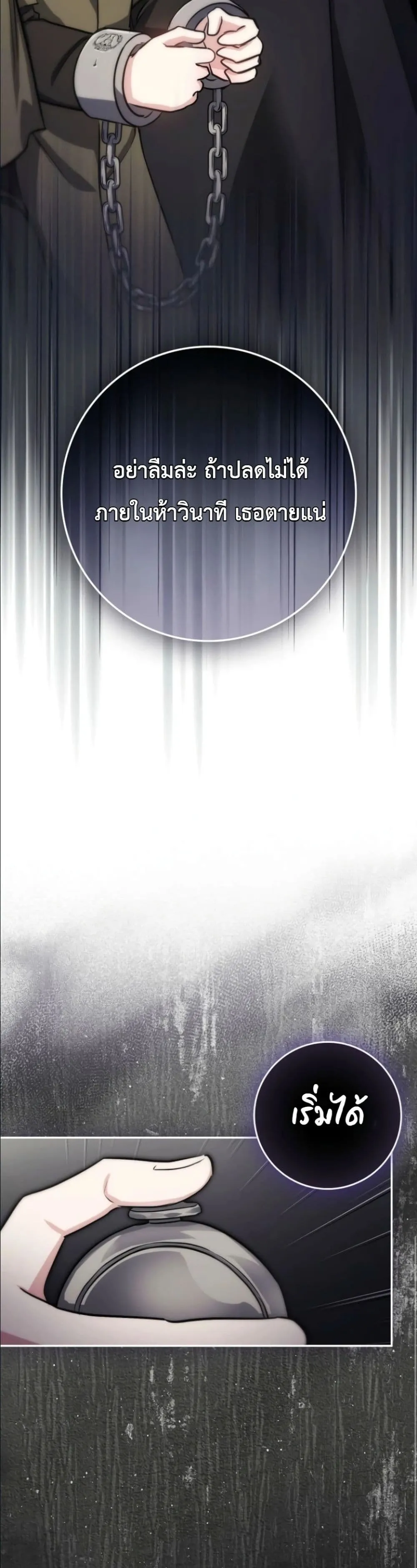 Manga-lc-com อ่านมังงะ อ่านการ์ตูน ออนไลน์ ฟรี I Am the 5-Year-Old Spy Who Kidnapped the Villain ตอนที่ 1 2 3 4 5 6 7 8 9 10 11 12 13 14 ฟรี ไม่มีโฆษณา Manga-lc - อ่าน มังงะ อ่าน การ์ตูน ออนไลน์ อ่านมังงะ ฟรี