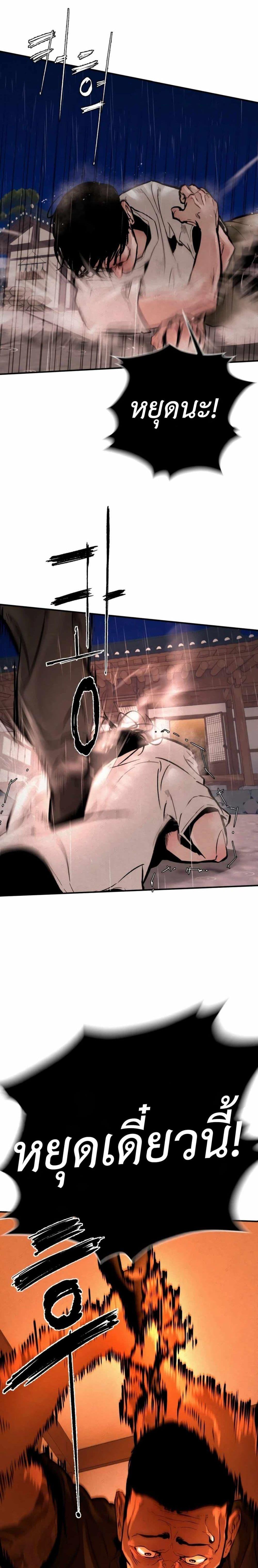 Manga-lc-com อ่านมังงะ อ่านการ์ตูน ออนไลน์ ฟรี The Evil God’s Heir ตอนที่ 1 2 3 4 5 6 7 8 9 10 11 12 13 14 ฟรี ไม่มีโฆษณา Manga-lc - อ่าน มังงะ อ่าน การ์ตูน ออนไลน์ อ่านมังงะ ฟรี