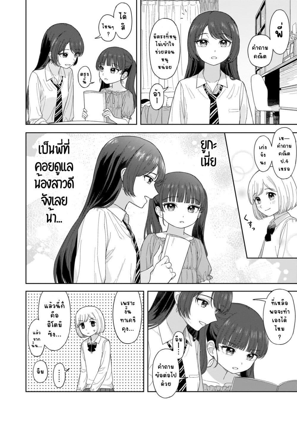 Manga-lc-com อ่านมังงะ อ่านการ์ตูน ออนไลน์ ฟรี Sakisome Complex ตอนที่ 1 2 3 4 5 6 7 8 9 10 11 12 13 14 ฟรี ไม่มีโฆษณา Manga-lc - อ่าน มังงะ อ่าน การ์ตูน ออนไลน์ อ่านมังงะ ฟรี