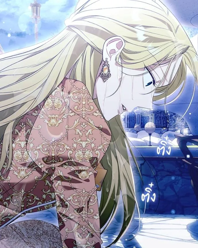 นึกว่าเป็นอิเซไค ตอนที่ 95 รูปที่ 64