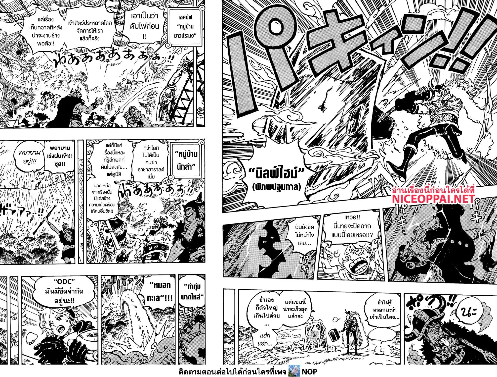 Manga-lc-com อ่านมังงะ อ่านการ์ตูน ออนไลน์ ฟรี One Piece ตอนที่ 1 2 3 4 5 6 7 8 9 10 11 12 13 14 ฟรี ไม่มีโฆษณา Manga-lc - อ่าน มังงะ อ่าน การ์ตูน ออนไลน์ อ่านมังงะ ฟรี
