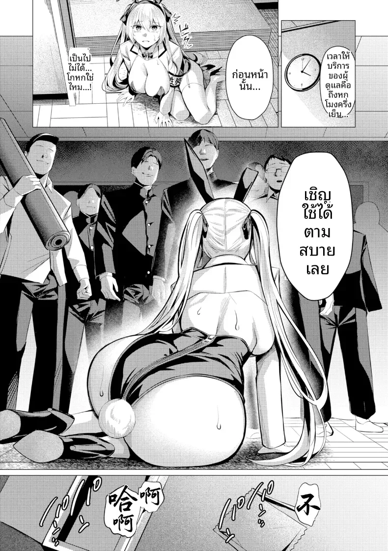 Doujin-Lc- อ่าน โดจิน มังฮวา เกาหลี ญี่ปุ่น จีน แปลไทย คุณคาวากามิแห่งแผนกบำบัดความใคร่ ตอนที่ 1 2 3 4 5 6 7 8 9 10 11 12 13 14 ฟรี ไม่มีโฆษณา อ่าน โดจิน Manhwa เกาหลี ญี่ปุ่น จีน เรามีครบ คัดมาให้เน้นๆ โดจิน 18+ รับประกันความฟินโดย  Doujin Lc
